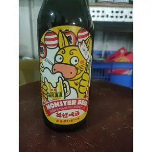YUMO家妖怪村限量空瓶 台灣啤酒 空瓶