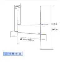 在飛比找蝦皮購物優惠-松之屋>不鏽鋼雙桿頂天立地可調式曬衣架(特價優惠) 晾衣架 
