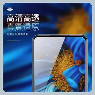 小米 11i 6.67吋 透明高清9H鋼化膜手機保護貼(小米11i保護貼 小米11i鋼化膜)