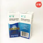 博士倫 博視頓先進清潔液30ML 硬性隱形眼鏡 角膜塑型片專用 電子發票