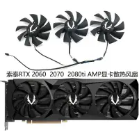 在飛比找露天拍賣優惠-〖限時下殺11.14〗ZOTAC索泰RTX 2060 206