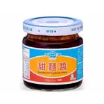 【超商蝦皮店到店】明德食品 純辣椒/甜麵醬/辣豆瓣醬/陳年豆瓣醬 (小)(165G)(瓶罐) | 南園食品店 南門市場