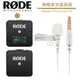 RODE Wireless GO 黑色 + Lavalier GO 白色 無線麥克風套組 公司貨