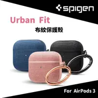 在飛比找蝦皮商城優惠-SGP / Spigen AirPods 3 UrbanFi