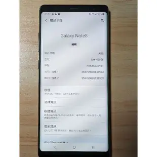 Samsung Galaxy Note8 64G