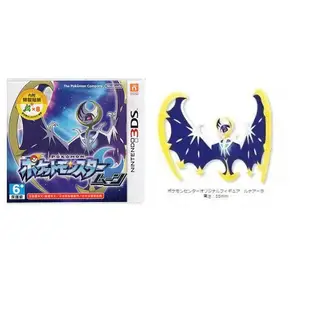 3DS遊戲日規機專用 神奇寶貝 精靈寶可夢 月亮 口袋怪獸 Pokemon Moon 中文日版【魔力電玩】