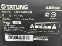 在飛比找露天拍賣優惠-TATUNG 大同 DC-4210