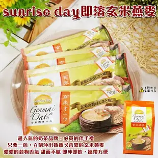 【Sunrise Day】初陽頂級印度拉茶 300g 【9555107400020】(馬來西亞沖泡)