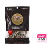 在飛比找momo購物網優惠-【日本長崎】小魚乾100g*5入(貓點心 貓零食 小魚乾 貓