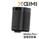 XGIMI MoGo Pro+輕便可攜 智慧型投影機(公司貨)讓您滿足視覺的享受(福利品)