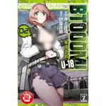 驚爆遊戲U-18(限) (第2集)｜井上淳哉、伊藤洋樹｜東立漫畫【諾貝爾網路商城】