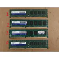 在飛比找蝦皮購物優惠-威剛 ADATA DDR3 1600 4GB /4G