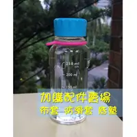 在飛比找蝦皮購物優惠-💖250ml加購配件優惠賣場💖 SCHOTT GL45 德國