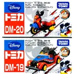 DISNEY TOMICA 迪士尼多美小汽車瘋狂米奇老爺車&摩托車