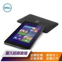 在飛比找露天拍賣優惠-【可開統編】 Dell/戴爾 Venue 8 Pro 513