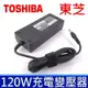 TOSHIBA 東芝 120W 變壓器 5.5*2.5mm L305 L305D L350 L355 L355D L455 L455D L500 PA3290U PA3381U