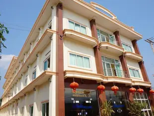 龐瑪拉飯店Phommala Hotel