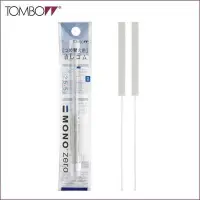 在飛比找蝦皮購物優惠-TOMBOW ER-KUS MONO zero細字橡皮替蕊,