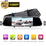 A90 LEEGOAL 1080P CAR DASH CAM 7.0 INCH SCREEN DASHCAM