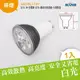 阿囉哈LED總匯_AN-350-17-01_GU10-3W-全電壓-白光-鑄鋁30度透鏡GU10-16H-1W3-CW-30台灣製造