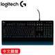 Logitech 羅技 G213 PRODIGY RGB類機械遊戲鍵盤 中文