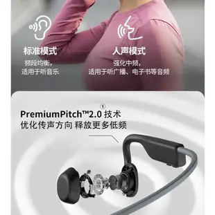 韶音 SHOKZ OpenMove S661 骨傳導無線藍牙耳機 運動 跑步 鈦合金