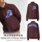 PUMA 長袖外套 TEAM BOMBER JACKET 男款 酒紅色 教練外套 ESO 瘦子 寬鬆 歐規 53917542