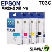 在飛比找蝦皮商城優惠-EPSON T03C 原廠墨水匣 盒裝 四色一組