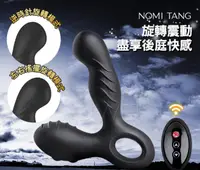 在飛比找露天拍賣優惠-德國Nomi Tang.Spotty RC2代 斯波帝-36