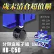 ∼台灣品牌∼樹德 分類整理盒輪子組 HB-C50(4個/組) HB-239．HB-240．HB-250專用 耐衝擊