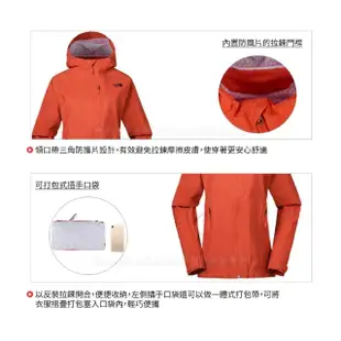 【The North Face】女 DryVent防水外套《橘》3GIM/防水外套/衝鋒衣/防風外套(悠遊山水)