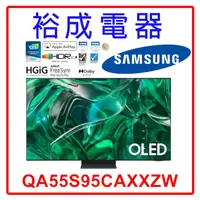 在飛比找蝦皮購物優惠-【高雄裕成.來電最優惠】三星 55吋 4K OLED TV顯