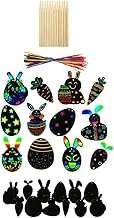 GARIOUANS 1set Easter Scratch Paper Kit Rainbow Scratch Cards Styluses and Ribbons for Boys and Projects Imagination Development and Parent Interaction