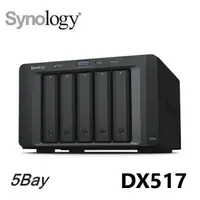 在飛比找樂天市場購物網優惠-【含稅公司貨】Synology群暉 DX517 5Bay N