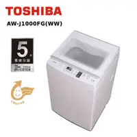 在飛比找蝦皮商城優惠-【TOSHIBA東芝】9公斤定頻直立式單槽洗衣機 AW-J1