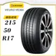 【DUNLOP 登祿普輪胎】VEURO VE304 215/50/17（VE304）｜金弘笙