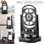 MOBILE PHONE SHAKER FOR TWO PHONES AUTOMATIC SHAKE STEP EARN