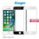 Cooyee Apple iPhone 8/7/SE 2020 3D滿版玻璃貼(亮)(全膠)