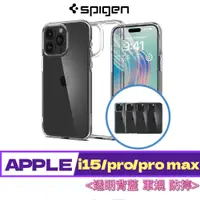 在飛比找蝦皮購物優惠-Ultra Hybrid Spigen SGP iPhone