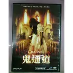 【鬼通道THE CHANNEL  DVD】克莉絲汀·斯蒂芬森·皮諾 北0255