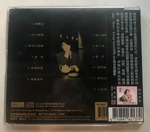 TW原裝正版CD 蔡琴 金片子2貳 魂縈舊夢 24BIT發燒人聲 全新未拆
