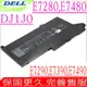 DELL 電池-戴爾 DJ1J0，E7280，E7380，E7390，E7480，12 7000，12 7280，12 7480，2X39G,E7290,E7490,PGFX4,P73G001,P73G002