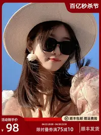 在飛比找樂天市場購物網優惠-GM墨鏡女2024新款夏季防曬防紫外線高級感太陽眼鏡男可配度