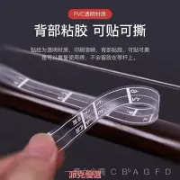 在飛比找Yahoo!奇摩拍賣優惠-精品初學二胡音階音階音位貼對照表 二胡音準指法圖把位圖 二胡