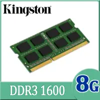 在飛比找蝦皮購物優惠-Kingston 8GB DDR3L 1600 品牌專用筆記