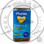 【臺灣優選】瑞典成人孕婦中老年人深海魚油PHARBIO OMEGA3高含量高純度DHA120粒 G