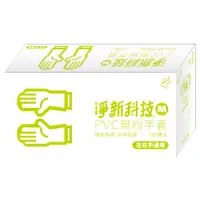 在飛比找蝦皮商城優惠-淨新 PVC無粉手套 100入 塑膠手套 透明手套橡膠手套 