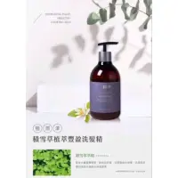 在飛比找蝦皮購物優惠-［鼎極秀］D-Shop植萃洗髮精500ml［ 快速出貨］