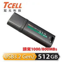 在飛比找Yahoo奇摩購物中心優惠-TCELL冠元 USB3.2 Gen2 512GB 4K P