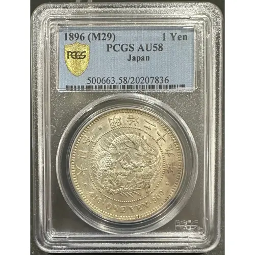 日本古銭 一圓銀貨 明治27年 約26.9g 銀貨 銅貨 貨幣 未鑑定品 日本龍銀幣明治的價格推薦- 2026年10月|飛比價格